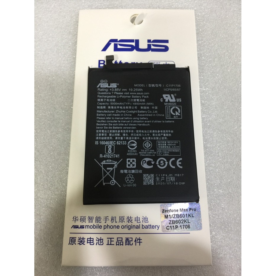 Baretai-Batere-Original Asus Zenfone Max Pro M1 / ZB601 / ZB602