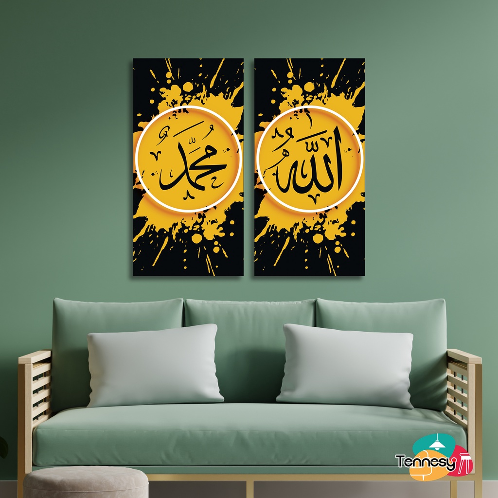 TENNESY HIASAN DINDING KALIGRAFI ALLAH MUHAMMAD MODERN 10x20 CM WALL DECOR PAJANGAN KAYU POSTER DEKORASI DINDING RUMAH KAMAR TIDUR