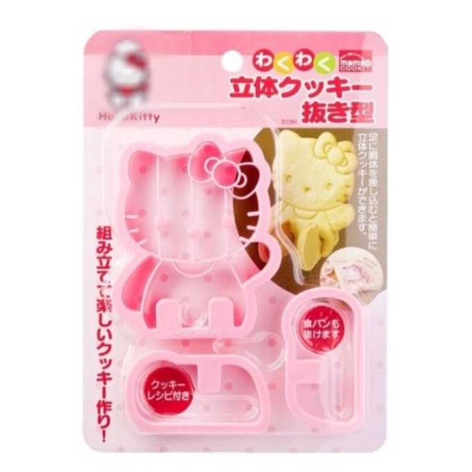 Cetakan Kue Kering Bentuk Kucing - Cetakan Kue Kering - Cetakan Roti Tawar Bentuk Kartun Lucu -  Cetakan Roti Sandwich Mold Karakter