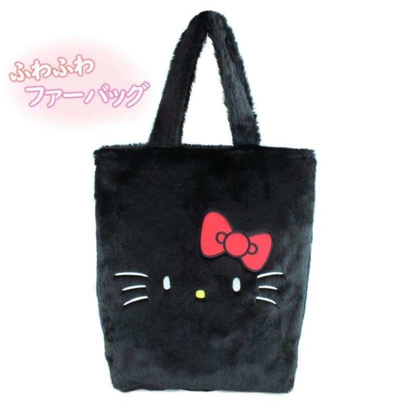 Tas Tenteng Bulu Sanrio Karakter Hello Kitty Hitam