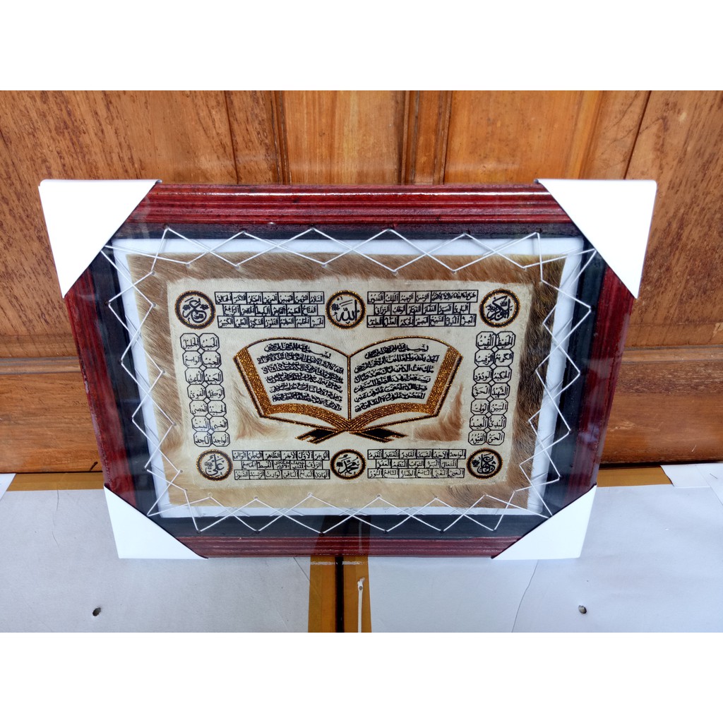 KALIGRAFI ASMAUL HUSNA &quot;AL KITAB  35X45&quot; Kaligrafi Kulit Kambing kualitas super
