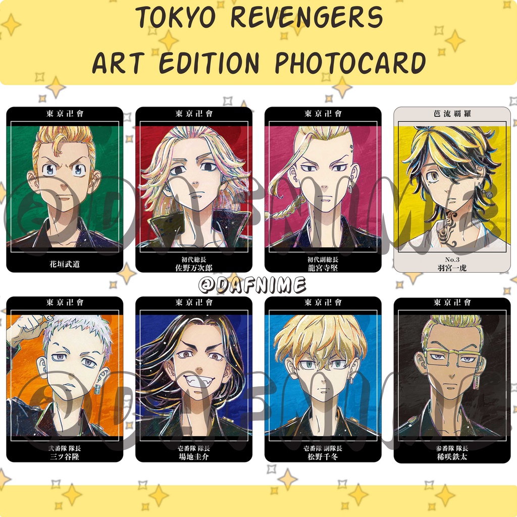 TOKYO REVENGERS ART EDITION PHOTOCARD ANIME