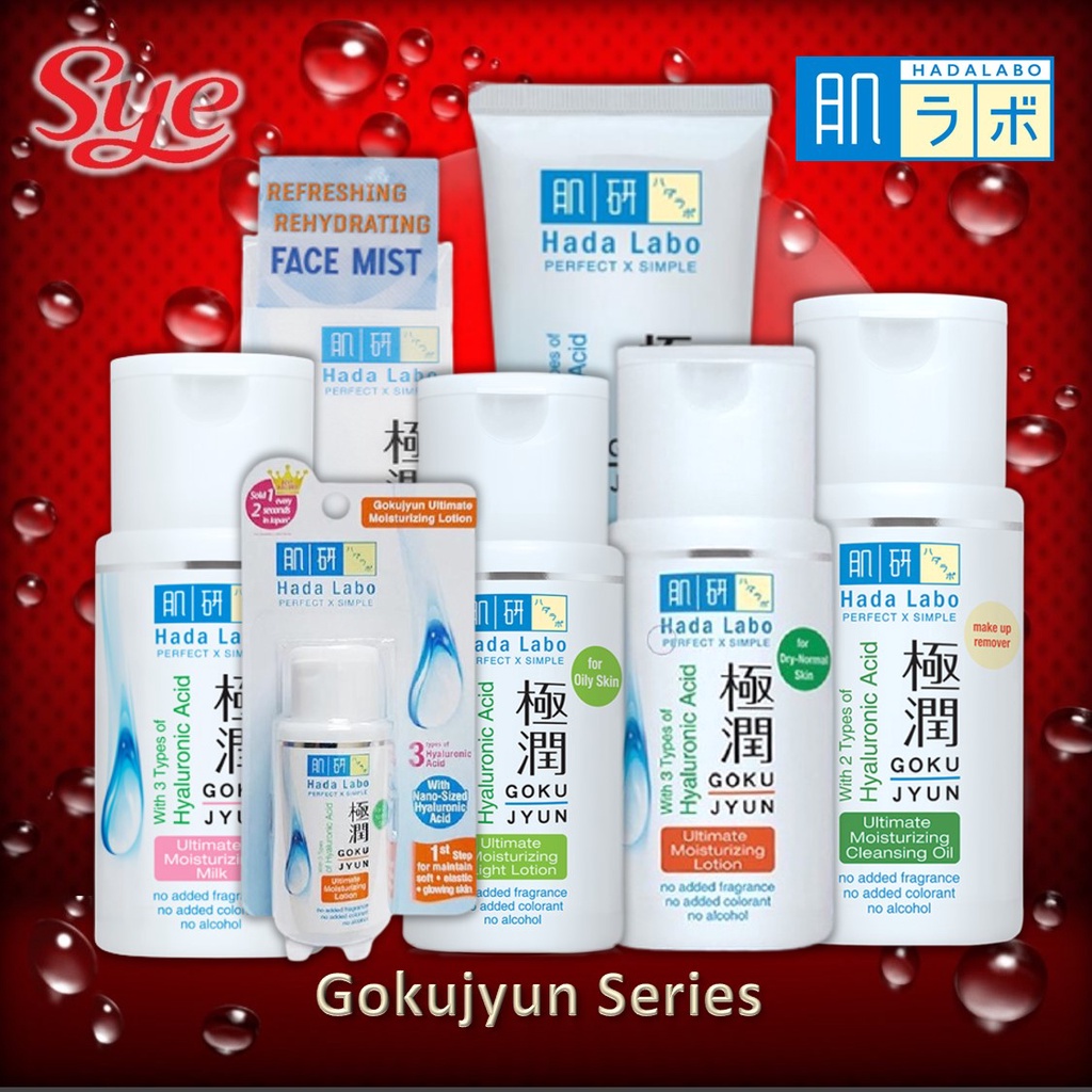 BPOM HADA LABO GOKUJYUN ULTIMATE MOISTURIZING SERIES / HADALABO GOKUJYUN SERIES / SYE