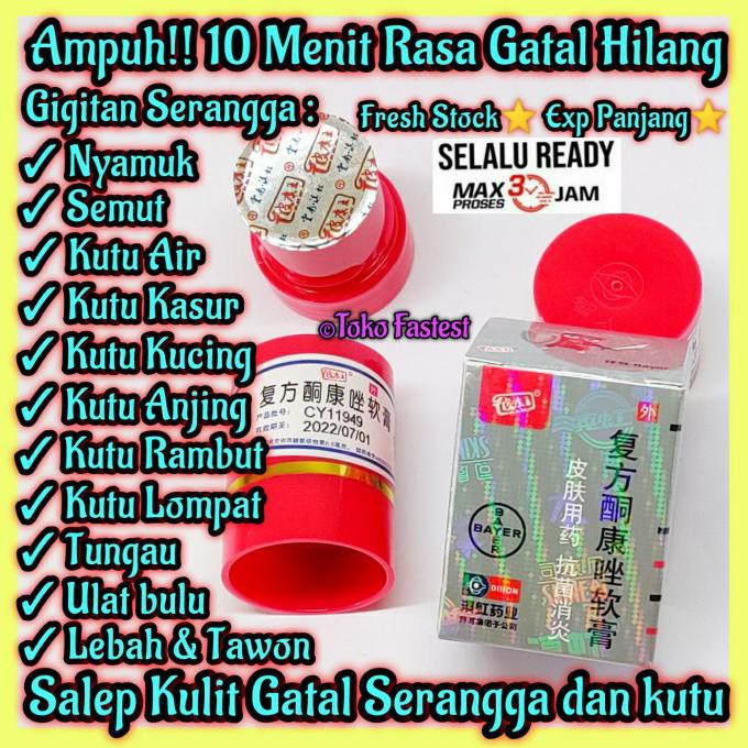 Obat Gatal Salep Kulit Gigitan Serangga,Kutu,Nyamuk,Semut,Tungau Ampuh