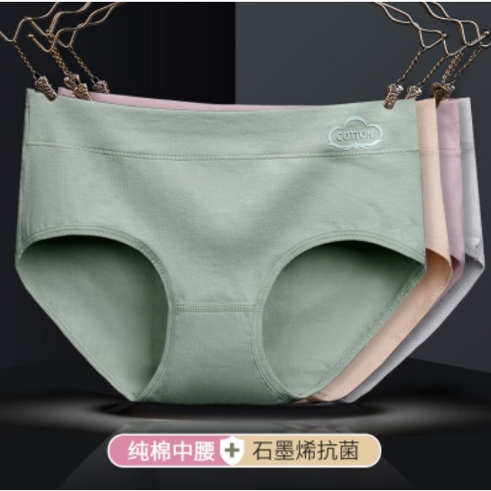 Celana Dalam Wanita Katun Menyerap Keringat CD COTTON Tanpa Jejak Nyaman Dipakai CD049 SEAMLESS