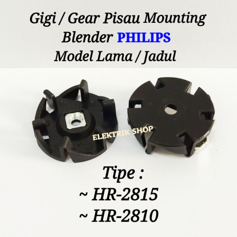 GIGI / GEAR UNTUK PISAU MOUNTING BLENDER PHILIPS JADUL HR-2815 HR-2810