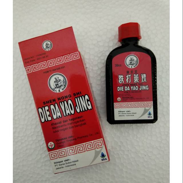 Dei Da Yao Jing Obat Luka Betadine Cina Mengatasi Luka