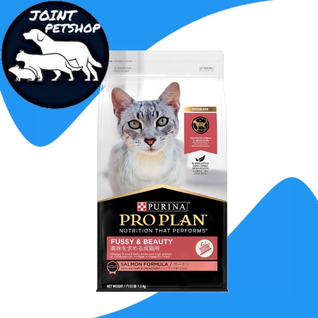 PROPLAN FUSSY &amp; BEAUTY CAT SALMON FORMULA 1,5 KG/PROPLAN DERMAPLUS