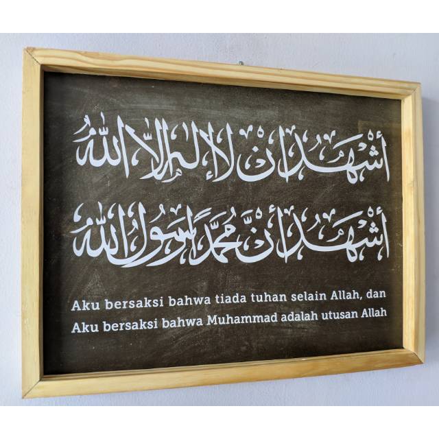 770 Gambar Kolase Kaligrafi Allah Terbaru