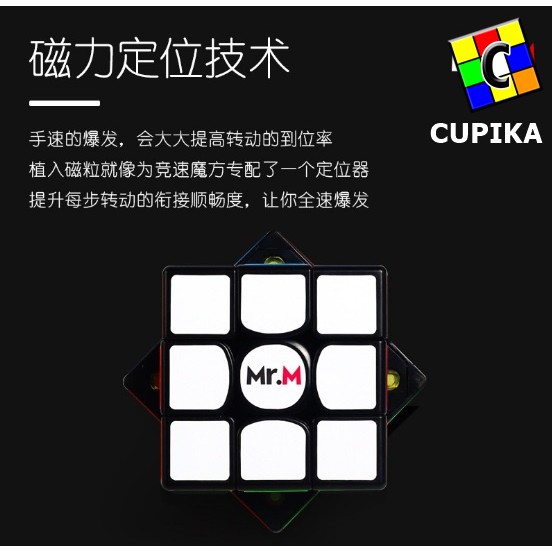 Rubik 3x3 Shengshou Mr.M MRM V2 Blackbase Magnetic