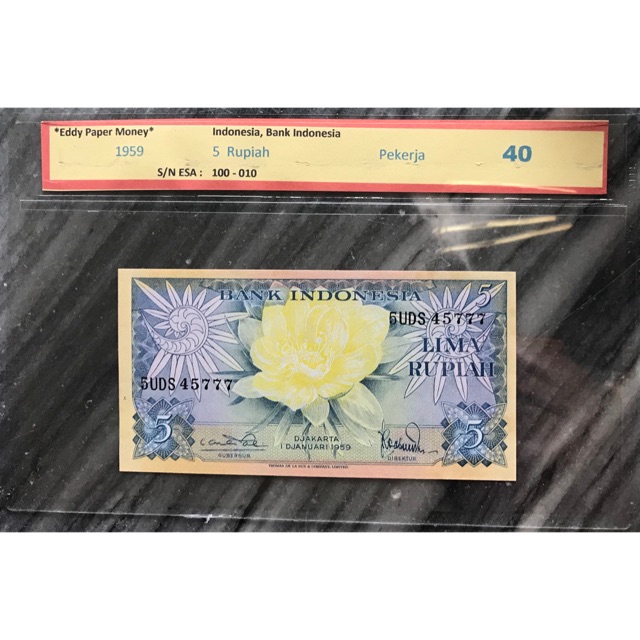 ESA 100 010 5 rupiah 1959