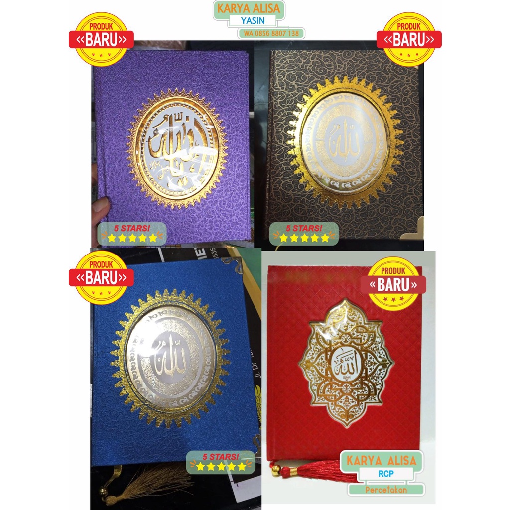 Cetak Buku Yasin Hard Cover RCP/Yasin Tahlil/Yasin Murah/Yasin/Buku Yasin