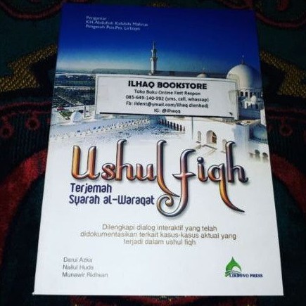 Terjemah syarah waroqot / waraqat ushul fiqih fiqh