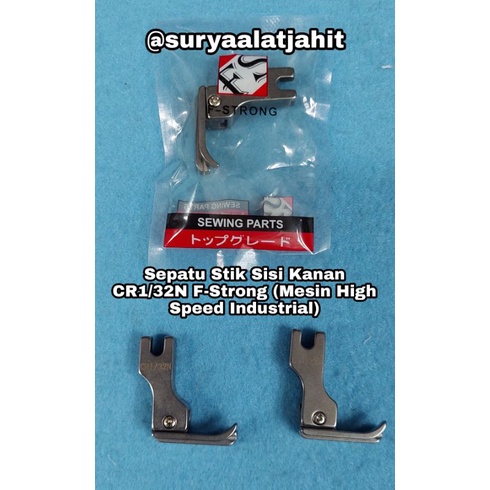 Sepatu Stik Sisi Kanan CR1/32N F-Strong (Mesin High Speed Industrial) =rp.10.000/pcs