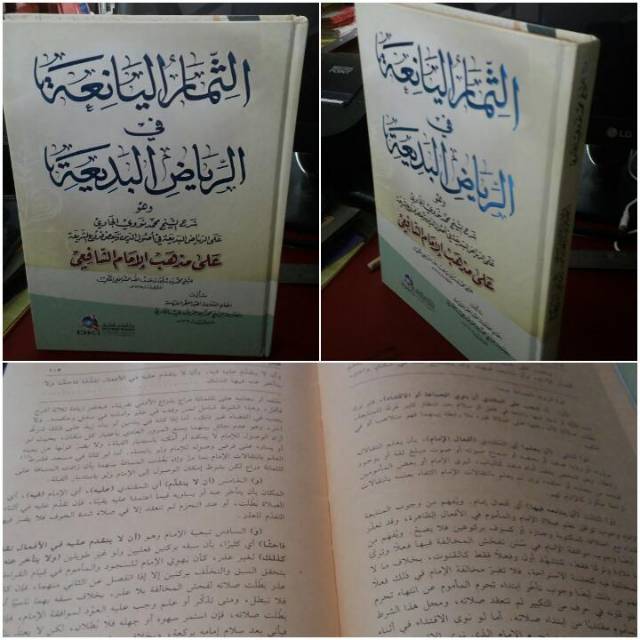 Kitab Syarah riyadul badiah cetakan beirut DKI
