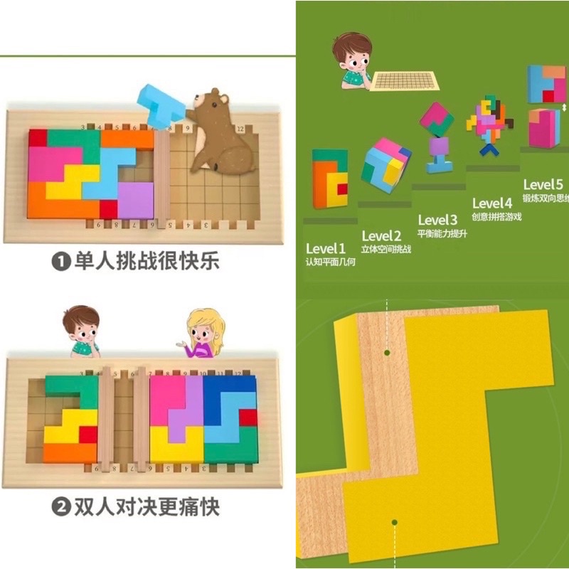 family katamino board game logic game mainan keluarga tetris learning geometry