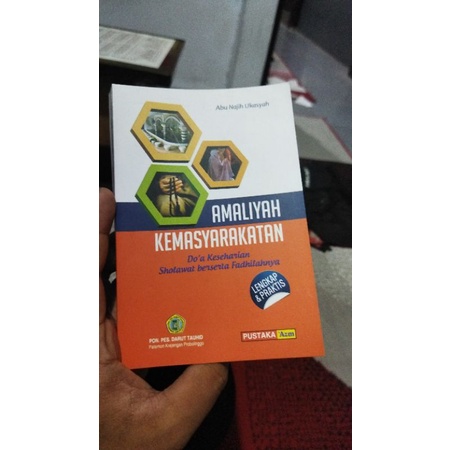 

bukuamaliyah