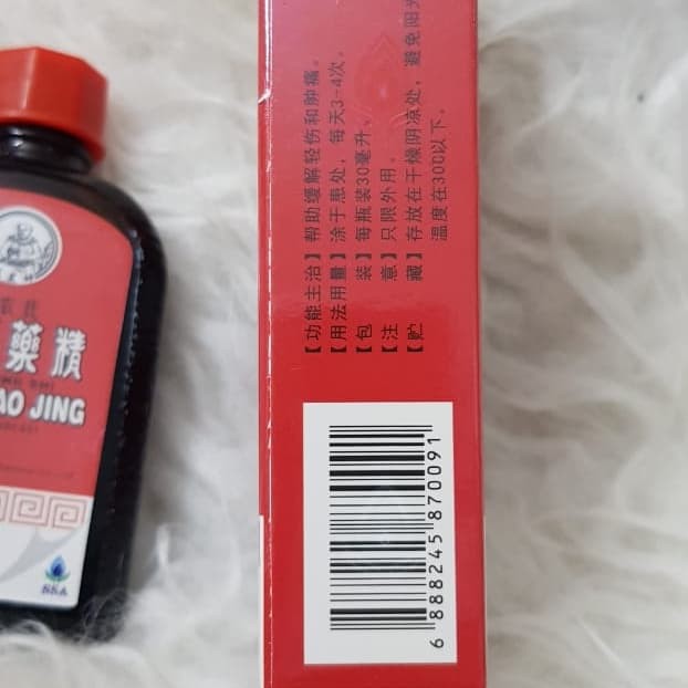 die da yao jing / tetayocin / betadine cina /tietayocin