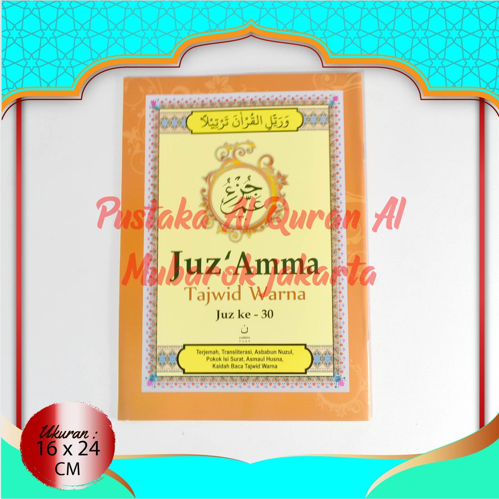 BAYAR DITEMPAT~ Juz Amma Pustaka Nuun - Juz Amma Terjemahan Dan Latin - Juz Amma Tajwid Warna Dan Te