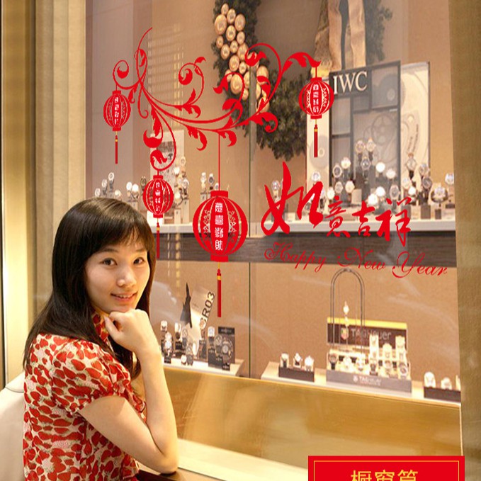 RELIZA WALL STICKER HAPPY NEW YEAR LAMPION CHINESE IMLEK STIKER DINDING 45X60CM