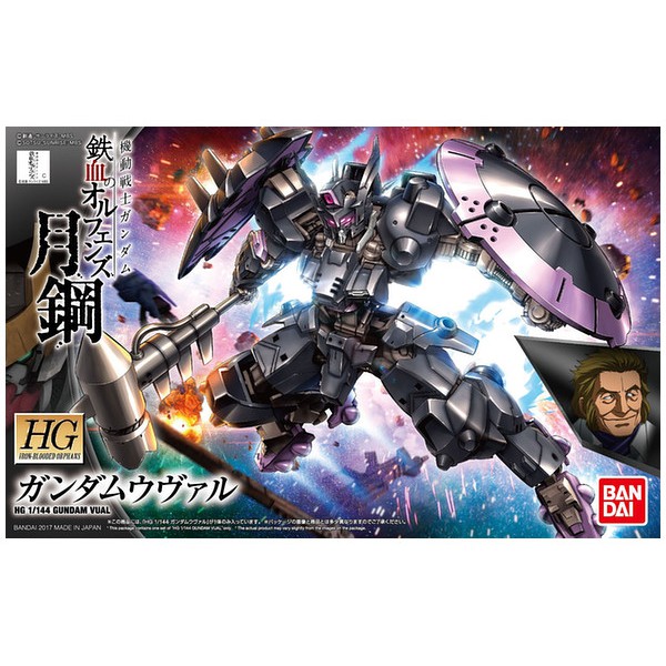 BANDAI 1/144 HG IBO Gundam Vual