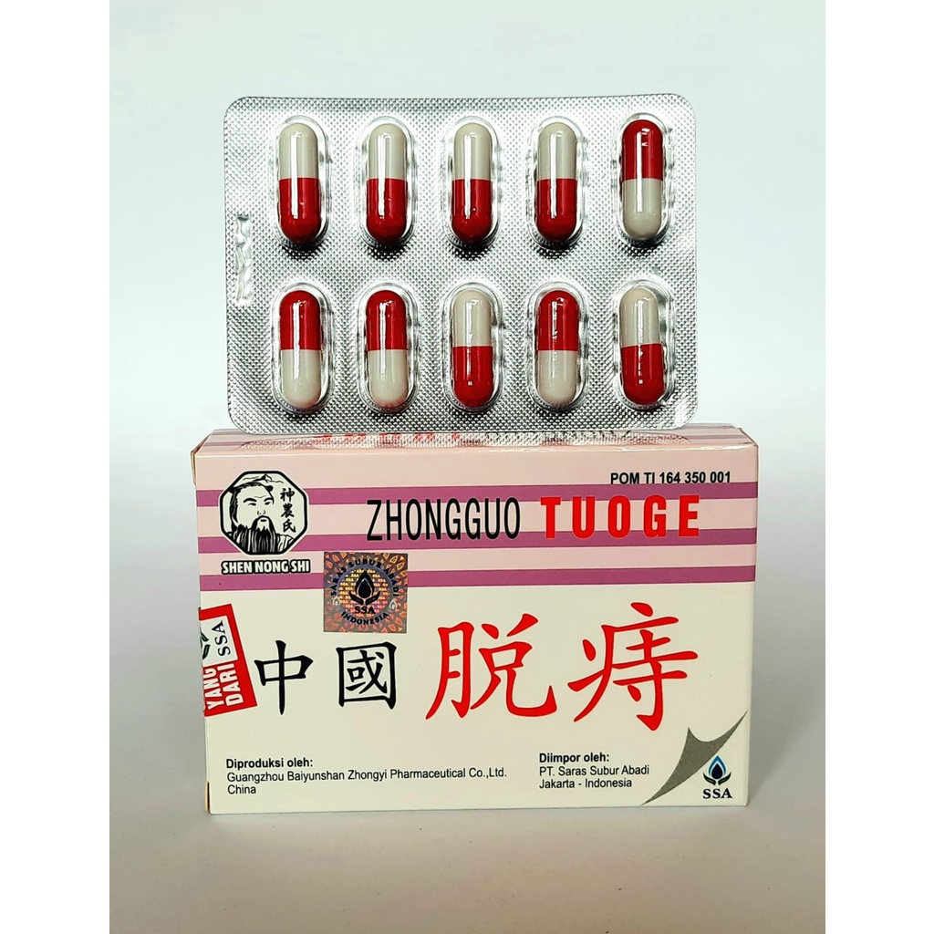 ZHONGGUO TUOGE - obat wasir - ambeien - hemorhoid herbal