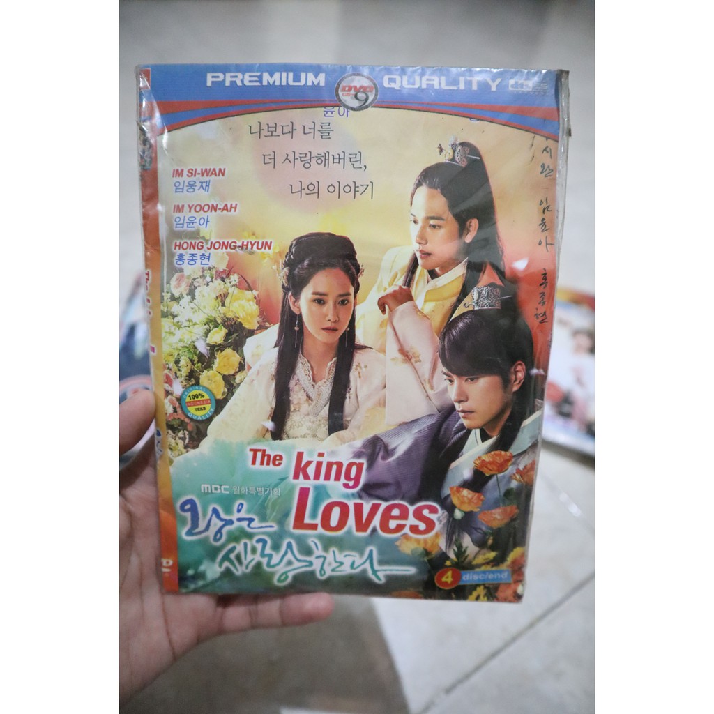 (Preloved) The King Loves