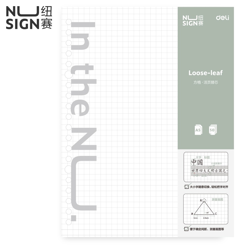 Nusign Loose-leaf Notebook Refill / Isi Binder A5 B5 Garis Grid Dot 50 Lembar NS31X