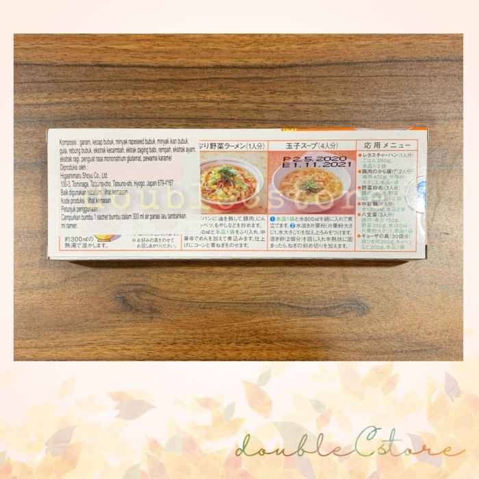 

Ready- Higashimaru Ramen Soup 72Gr / Bumbu Kuah Ramen Non Halal