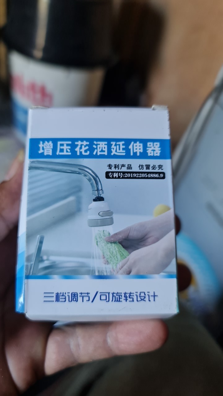 Sambungan Kran Air Turbo Faucet Sprayer