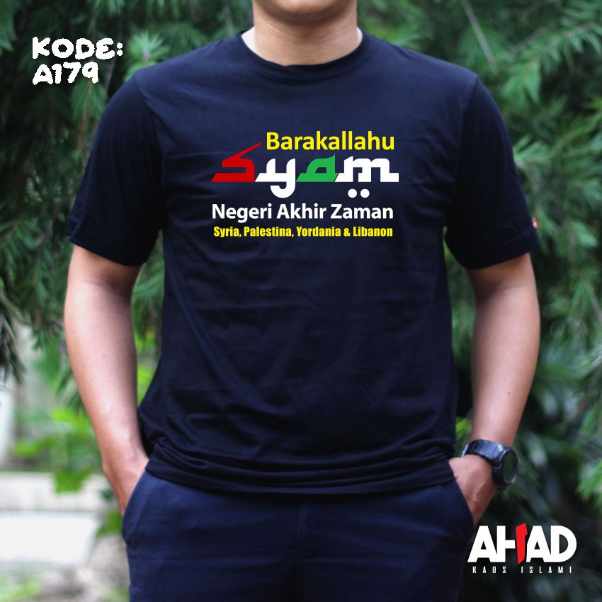 Kaos Islami Ahad - Barakallahu Syam (A179B)