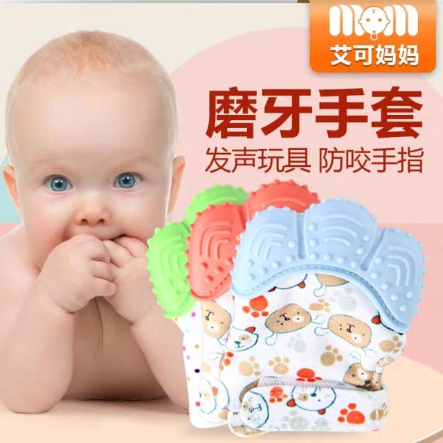 1234OS Sarung Tangan Teether Bayi | Mitten Baby Glove Teether Motif Doggy.