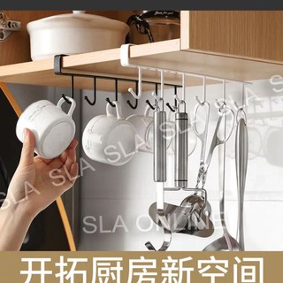 Gantungan Rak Alat  Masak Gantungan Alat  Dapur  Gantungan 