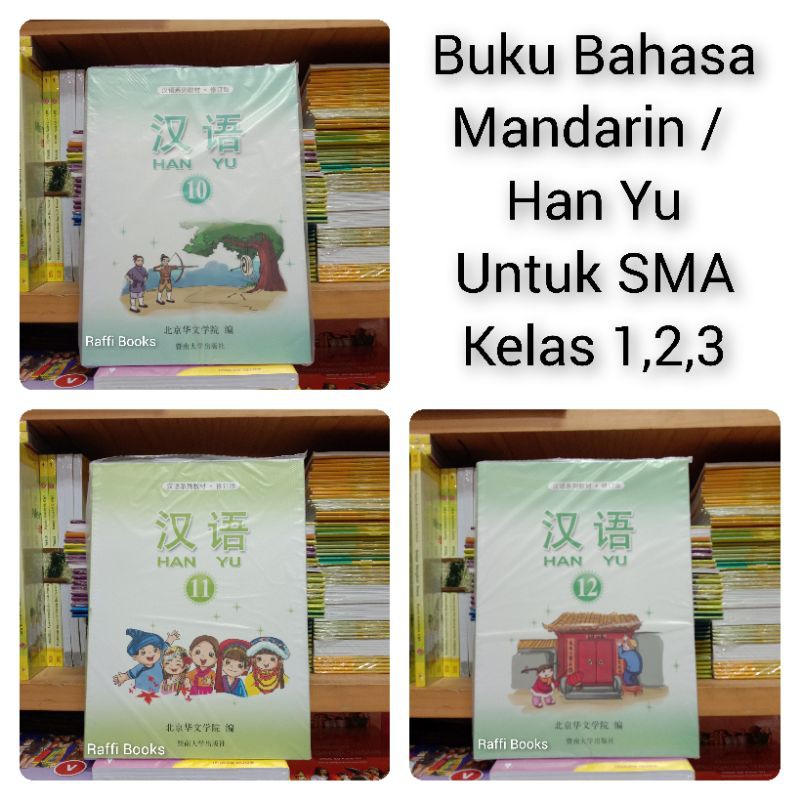 Han Yu Jilid 10,11,12 - Buku Hanyu Kelas 10,11,12 SMA - Buku Bahasa Mandarin