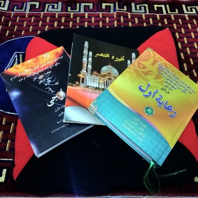 Kitab syech kh ahmad rifai riayah awal arjo takhyirah muhtasor