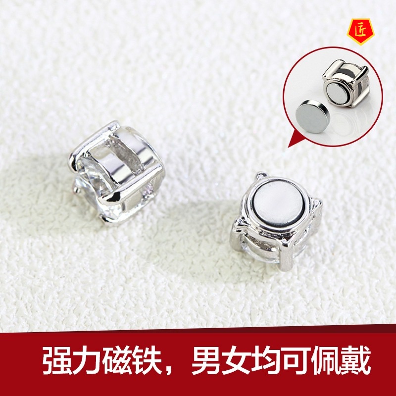 [Ready Stock]Fashion Multicolor Gem Magnet Ear Studs