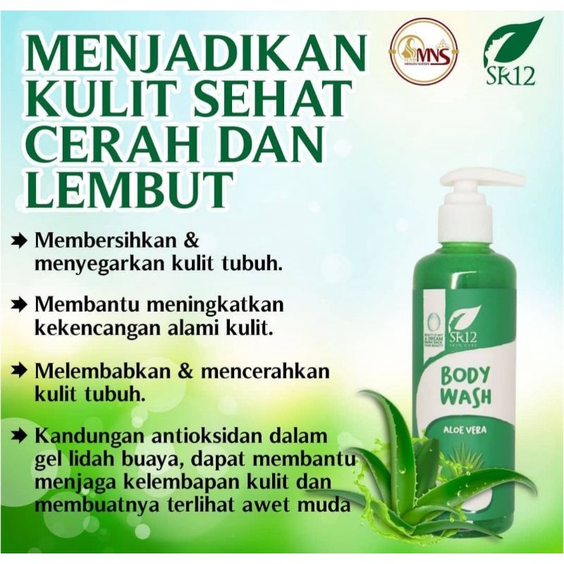 SABUN MANDI PERONTOK DAKI / BODY WASH ALOEVERA SR12 / SABUN MANDI SR12 / SABUN LIDAH BUAYA SR12