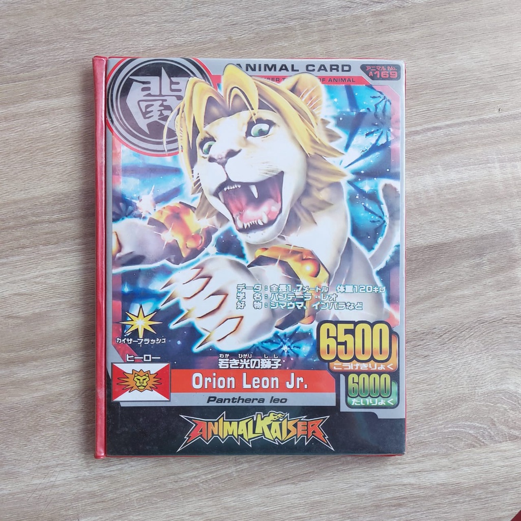 

ANIMAL KAIZER ANIMAL CARD ( BESERTA ISI RANDOM )