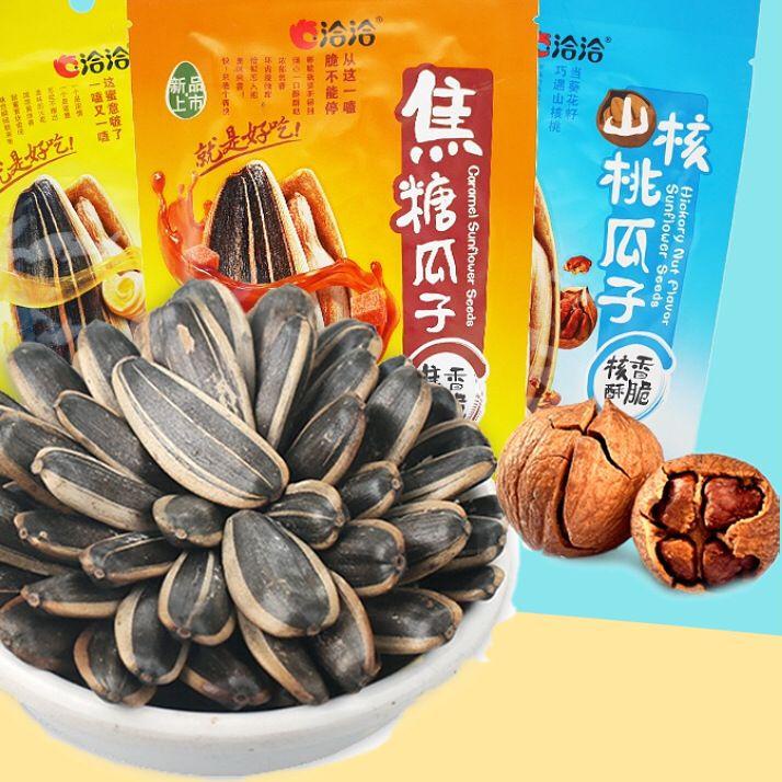 

JY7✣ Cemilan Snack Kuaci Import China — Sunflower Seeds 洽洽 瓜子 FRESHH