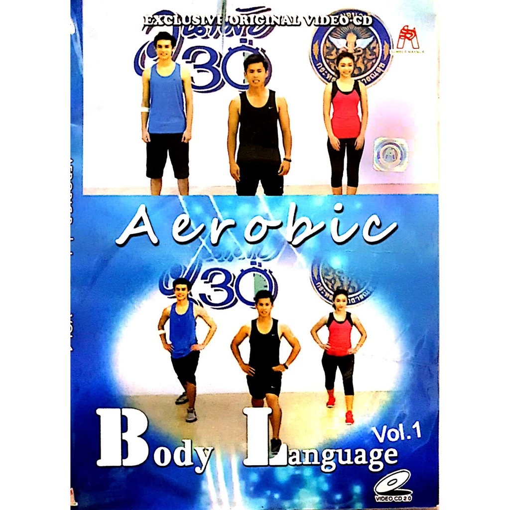Aerobic Body Language Vol.1 | VCD Original