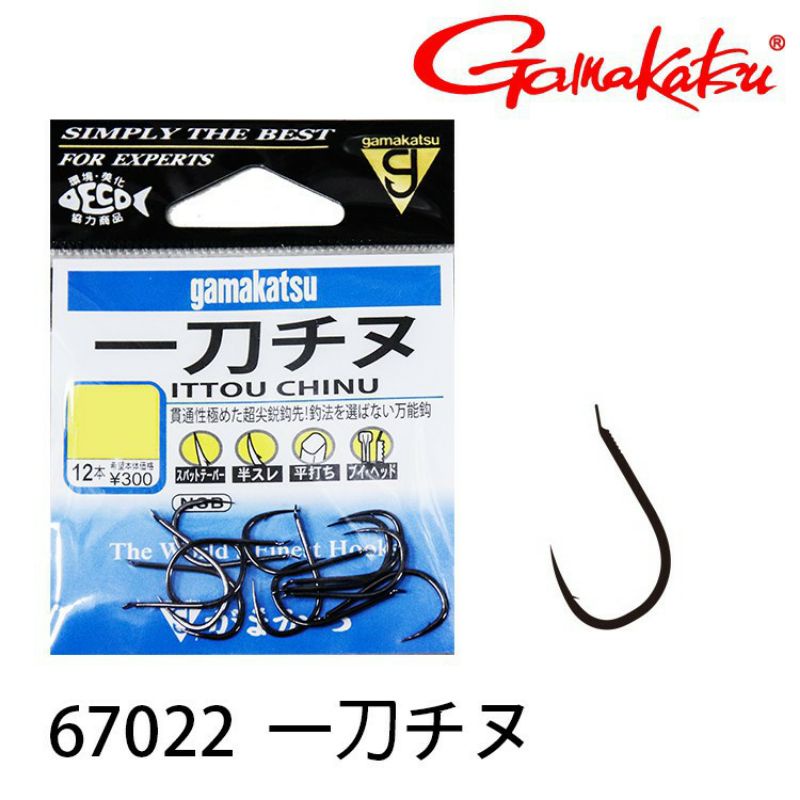 Kail Pancing Gamakatsu ITTOU CHINU 67022 | Pilih Ukuran | Flat [Tanpa Lubang] |