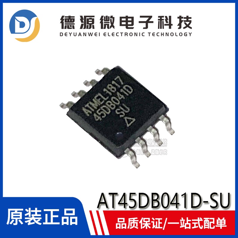 Chip IC AT45DB041D-SU SOP-8 AT45DB041D Serial Port Flash 4MB