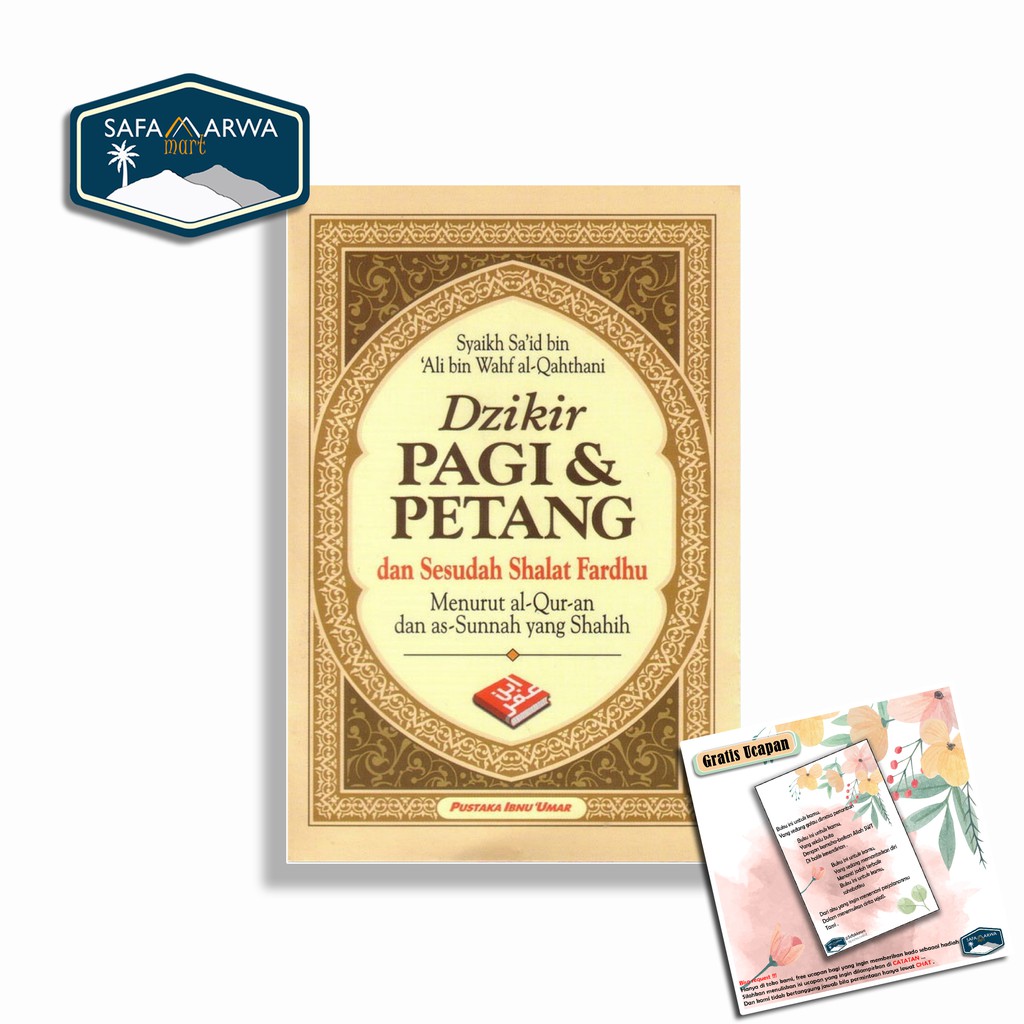DZIKIR PAGI PETANG DAN JUZ AMMA - BUKU DZIKIR PAGI PETANG (UKURAN SAKU)-1