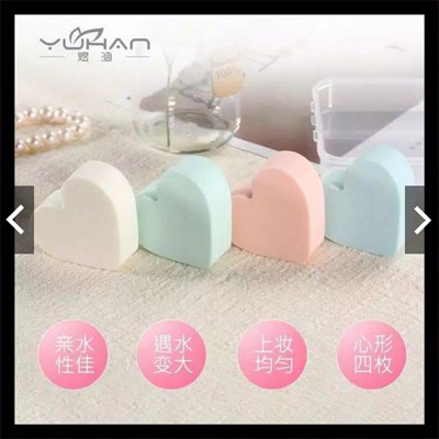 Sponge spons bedak foundation puff bedak bentuk LOVE HATI Valentine 1 pcs