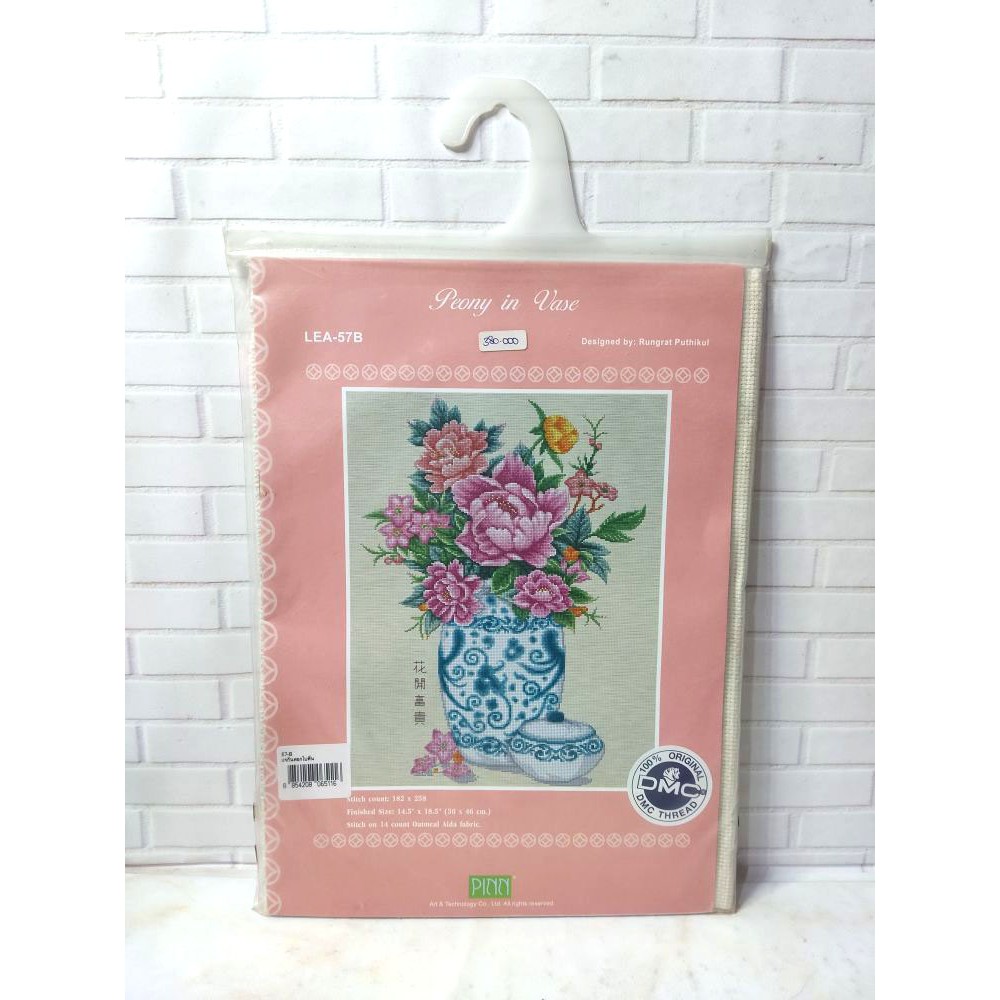 Paket DIY Craft Sulam Kristik Strimin Ori PINN 57-B Blossom Bunga Peony Peoni Oriental Vas