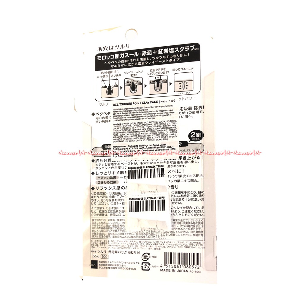 Tsururi Point Clay Pack 55gr Argan Oil Pasker Clay Untuk Komedo Trusuri