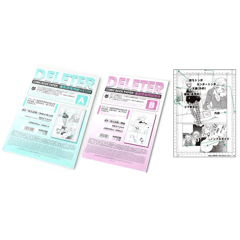 

Drawing paper : Deleter Manga Drawing Paper / 1 pack