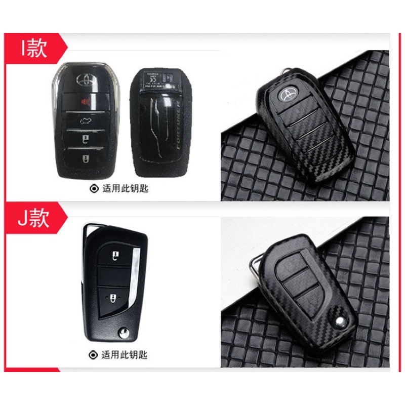 Rumah / Casing Kunci Remote Mobil Toyota Fortuner / Revo Bahan Plastik Warna Hitam