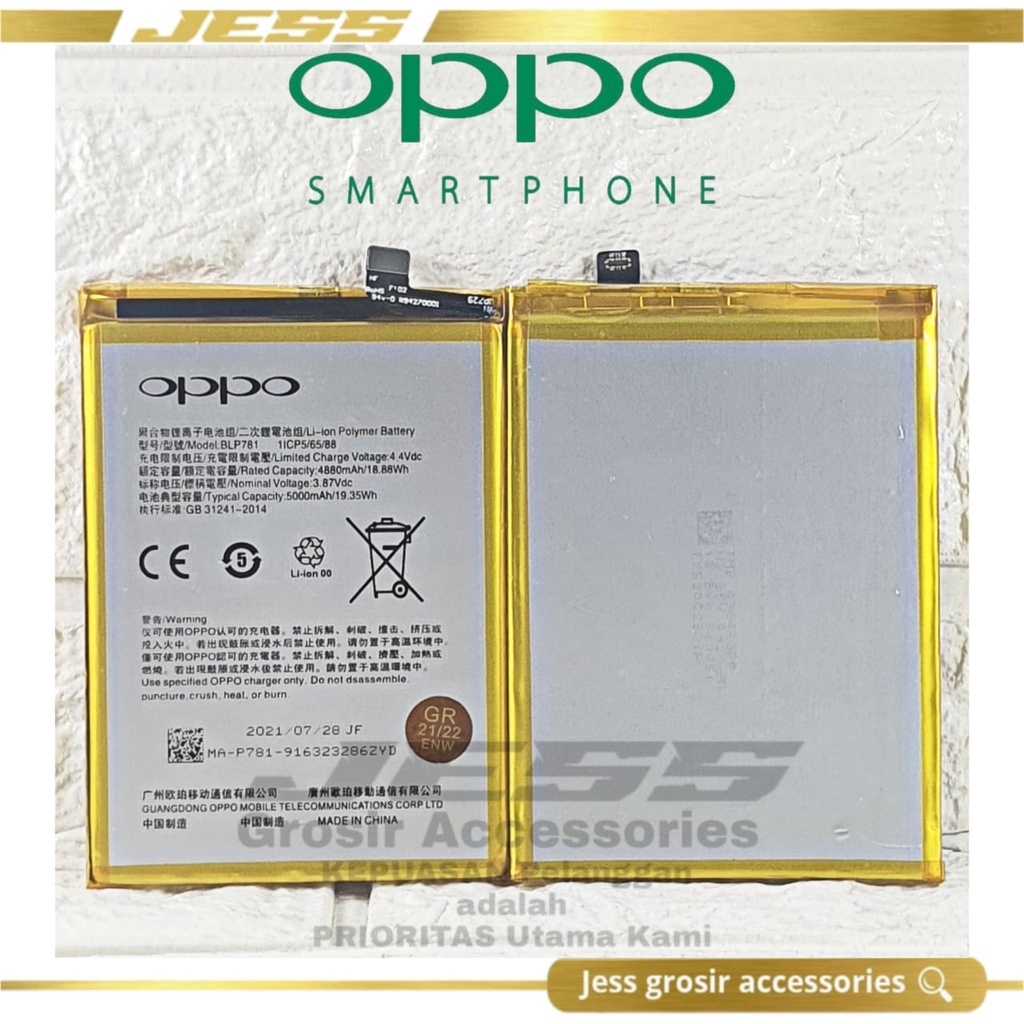 Baterai Battery ERRLY BLP781 BLP-781 For Type Hp OPPO A92 - CPH2059 - OPPO A92 5G 2020