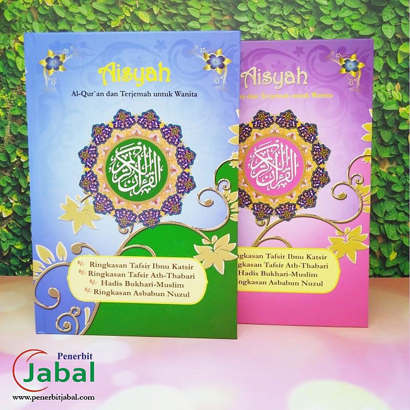 Mushaf Aisyah HC A5 - Al Qur'an Terjemah